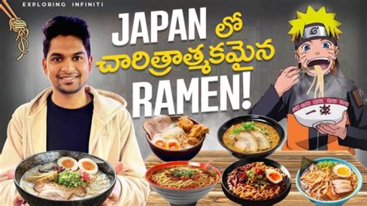 What is Naruto's favorite ramen?